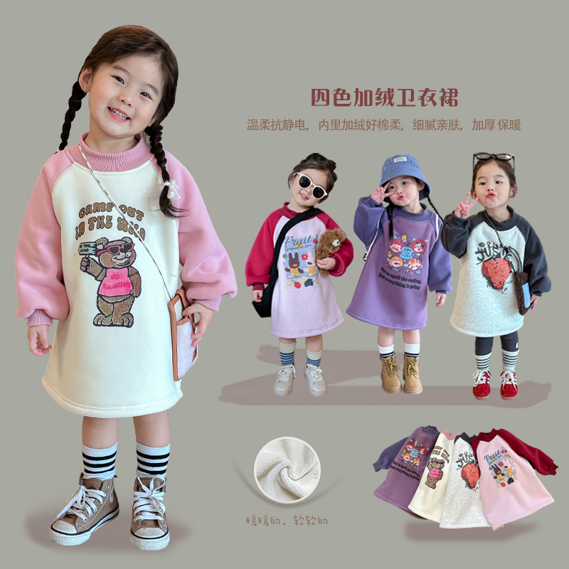 女童保暖卫衣裙2025新款童装不带帽中小童时尚休闲加绒加厚连衣裙