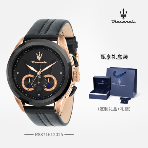玛莎拉蒂手表男款石英表防水