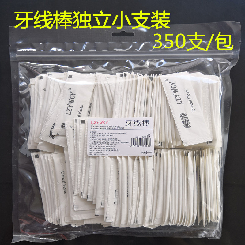 ASM超细牙线棒不易起毛护理清洁