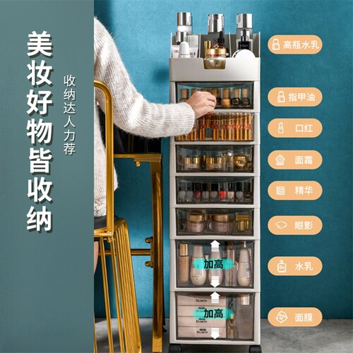 日式风分隔柜子落地化妆品收纳盒