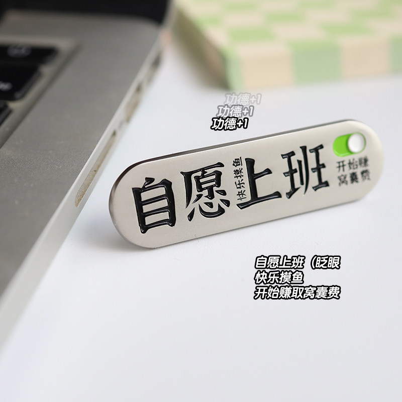【2件包邮】自愿上班牛马发夹个发饰