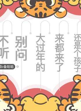 原创新中式2024新款潮银色别问不听大过年的来都来了耳环单只酷