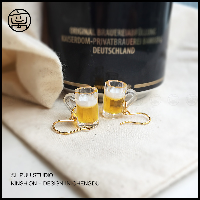 离谱百货扎啤酒杯干杯！耳环女创意趣味小众设计感搞怪