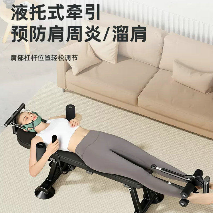 拉伸运动颈椎拉伸运动倒立机