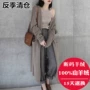 [Giải phóng mặt bằng] mùa thu và mùa đông mới 100% cashmere áo len đan áo len dài - Đan Cardigan thời trang nữ 2021