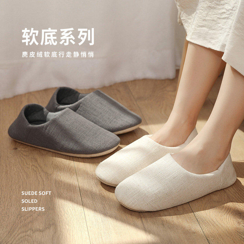 月子鞋女士冬包跟软底秋冬季木地板卧室静音棉拖鞋室内家居居家用,居家布艺,居家棉拖/棉鞋,淘宝优惠券,粉丝福利购,淘宝优惠卷