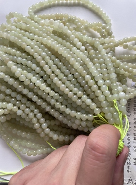 新疆和田玉黄口料链子108颗干净细腻油润随机发货