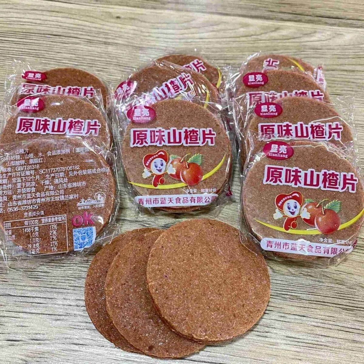 开胃山楂片小孩零食开胃方山楂独立包方形山楂饼休闲零食包邮散装
