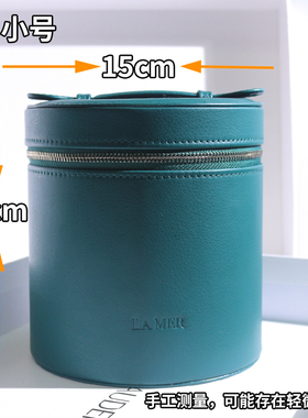 LA MER 海蓝之谜圆桶包圆筒包收纳袋防尘袋化妆包绿色旅行包 pu包