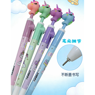 网红小马宝莉独角兽解压转转笔专用学生老师0.5碳素 笔芯ins