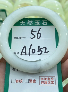 厂家直销12-150mm原木色手镯