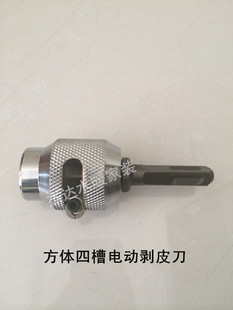 削卷器电动剥皮刀 110PPR稳态管剥铝器 稳态管手动电动剥皮器