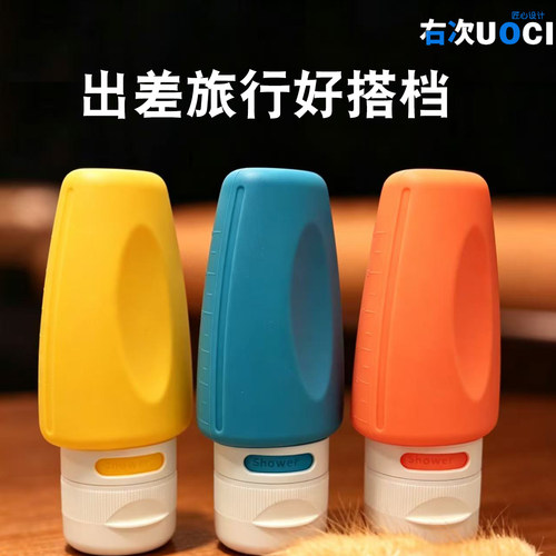 沐浴露洗发水分装瓶3-7天