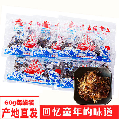 青岛海带丝干辣鲜咸童年味道即食