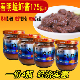 春明蜢虾酱山东青岛特产地道拌面海鲜酱蒸炒鸡蛋即食175g每瓶熟酱