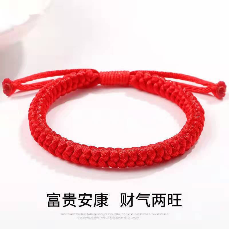 手工编织肖战同款金刚结红绳手链