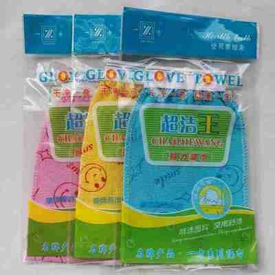 江浙沪皖买满10个包邮一方笑脸单层搓澡巾洗澡巾粗纹双面下灰去污