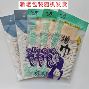 冲5冠江浙沪皖包邮一方新款富贵纹罗口搓澡巾擦背巾细纹双层双面