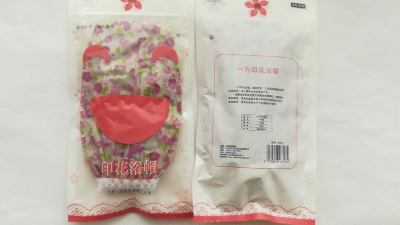 江浙沪皖买满10个包邮一方精品浴帽印花防水蕾丝花边口花色随机