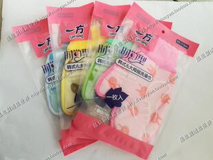 冲5冠江浙沪皖包邮一方大拇指搓澡巾擦背巾印花细纹双层女士用