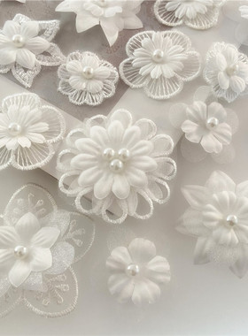 包邮白色立体花朵DIY手工装饰服装辅料布贴婚纱礼服衣帽配饰补丁