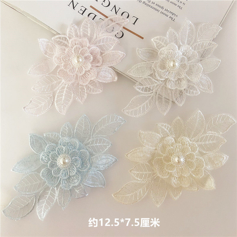 包邮新款三层钉珍珠花朵服装辅料DIY手工装饰衣帽窗帘布艺配饰