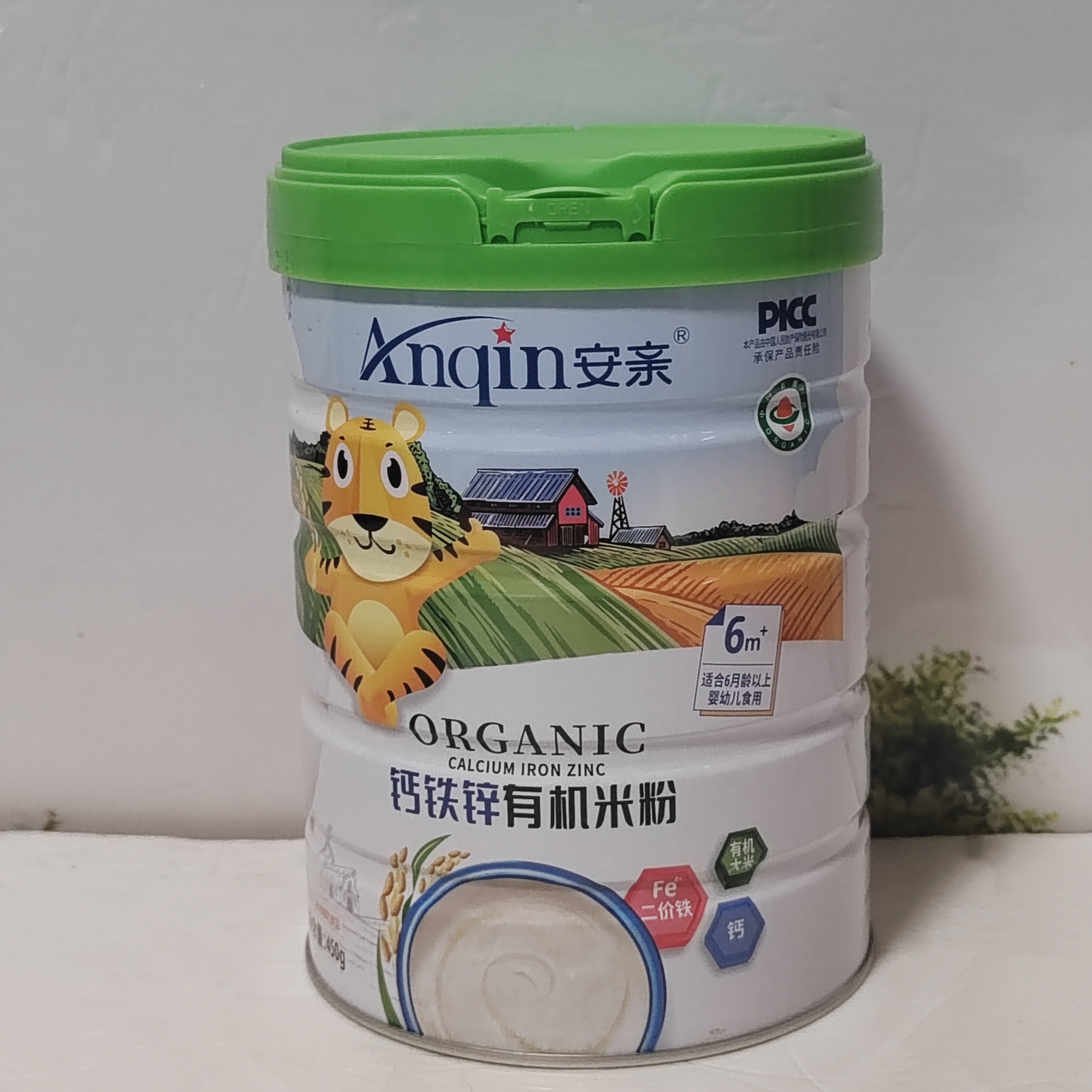 安亲有机米粉原味钙铁锌果蔬多维营养米粉宝宝辅食产地直发