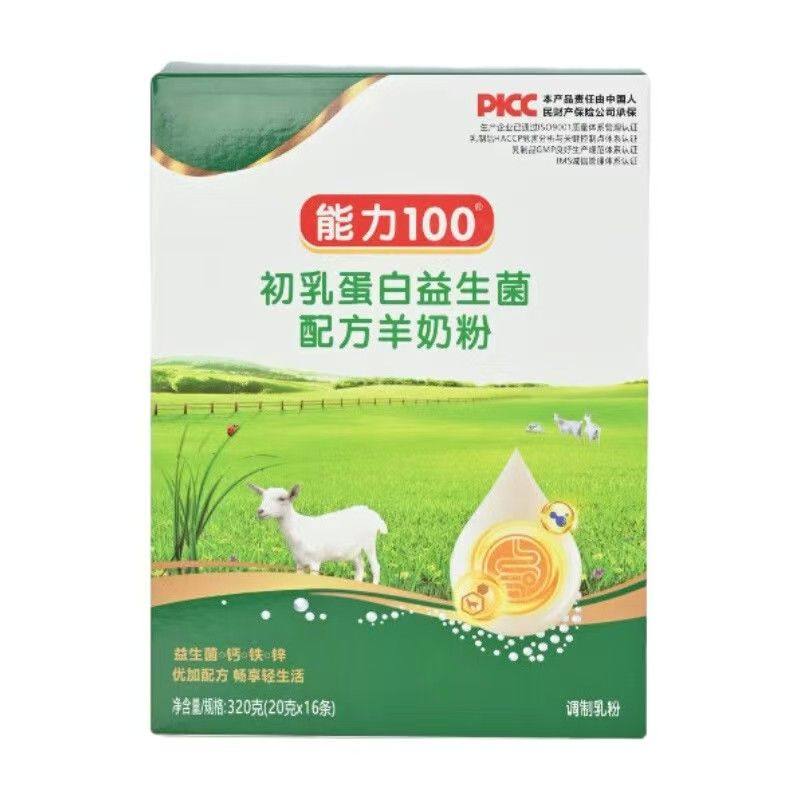 能力100初乳蛋白益生菌配方羊奶粉320克（20g*16袋）