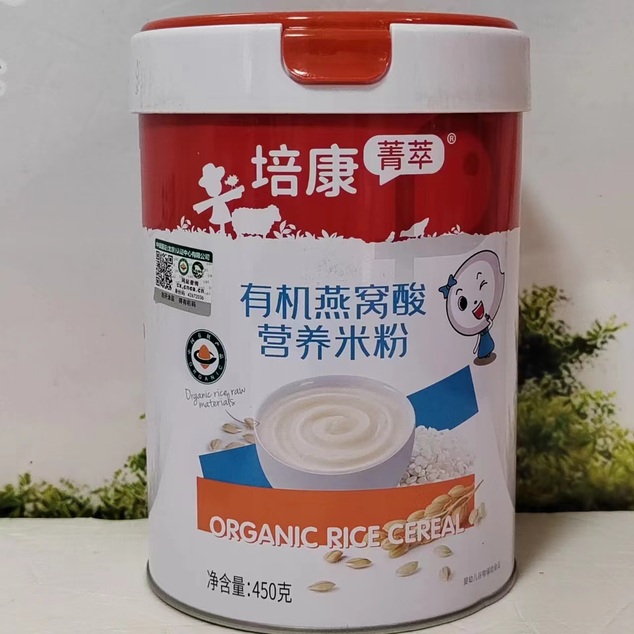 培康菁萃有机营养米粉高铁高钙燕窝酸益生菌米粉宝宝辅食产地直发