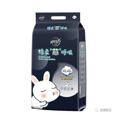 儿时之光成长裤拉拉裤棉柔芯呼吸婴幼儿纸尿裤宝宝尿不湿有4XL码