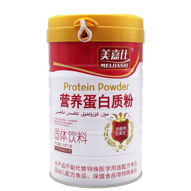 美嘉仕营养蛋白质粉动植物双蛋白蛋白粉固体饮料罐装1020克/罐