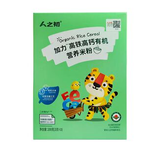 人之初营养米粉高钙高铁益生元淮山护畅加铁宝宝辅食正品