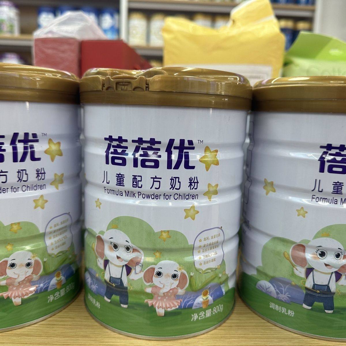圣元蓓蓓优儿童配方奶粉800g罐装