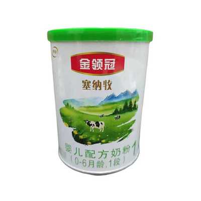 伊利金领冠塞纳牧奶粉  婴儿配方奶粉  1段2段3段 130克