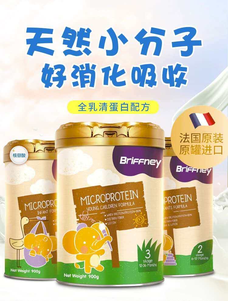 6罐价圣元布瑞弗尼小分子婴幼儿配方奶粉1/2/3段 法国原装进口|msdalam kategori susu tepung/makanan tambahan/makanan/makanan ringan, susu tepung bayi - dari Buy2taobao.com untuk memberikan perkhidmatan ejen Taobao profesional membeli