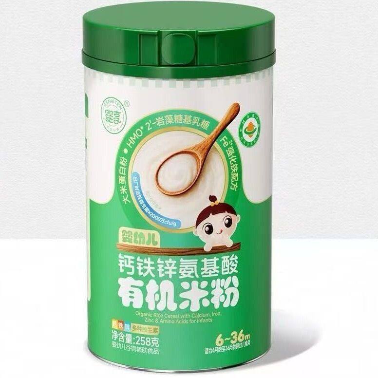 婴享米粉钙铁锌氨基酸有机米粉辅食营养米粉