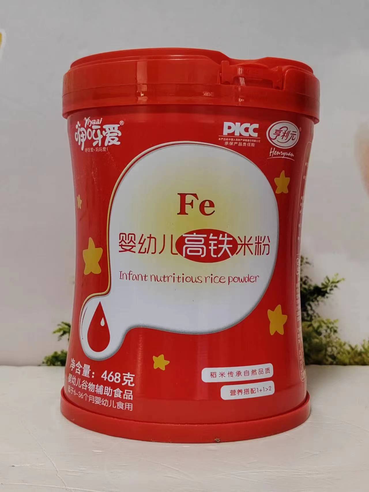 咿呀爱婴幼儿高铁米粉婴幼儿谷物辅助食品宝宝辅食产地直发