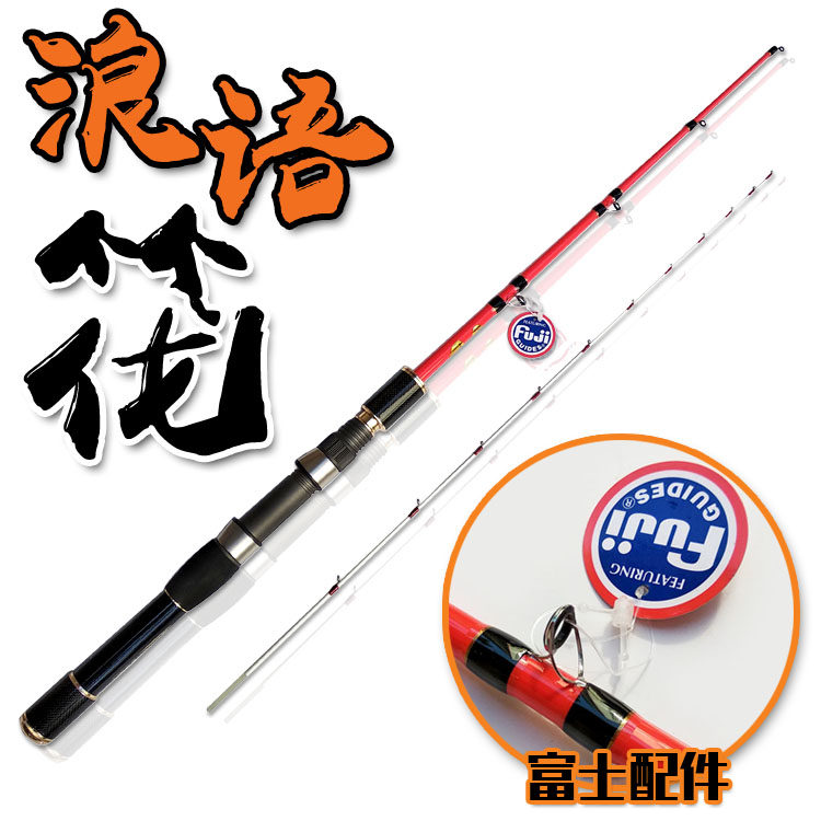 特价阿蒙森筏钓竿浪语定位筏杆微铅筏杆插节筏竿阀杆伐竿船筏桥筏