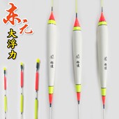 矶钓海钓矶竿远投漂大物漂立漂滑漂水库浮漂加粗醒目鱼漂