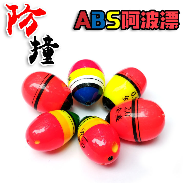 阿波水中组合套装特价浮游矶钓钓组浮漂浮波矶竿海钓全套钓组线组