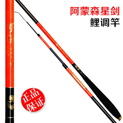 碳素超轻超硬台钓竿特价