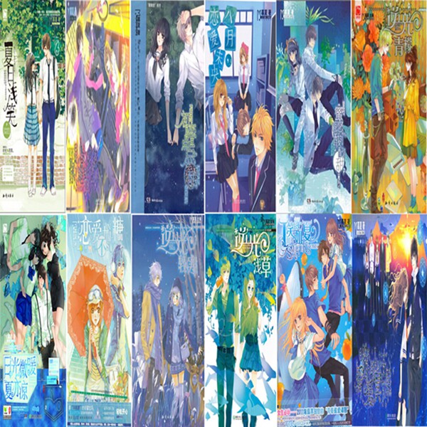 慕夏小说12册 逆光轻寒+夏日浅笑+初恋点点酸等 作者:慕夏 魅丽优品青春言情小说