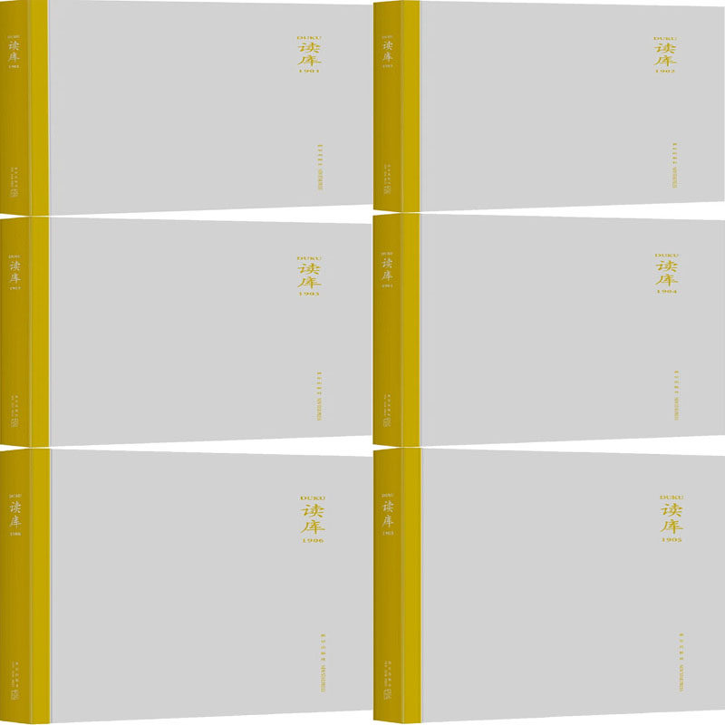 读库2019年系列6册读库1901、读库1902、读库1903、读库1904、读库1905、读库1906作者:张立宪编出版社:新星出版社P_虎窝淘