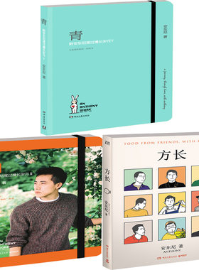 青陪安东尼度过漫长岁月橙方长