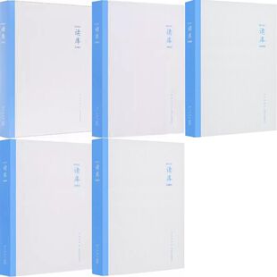 读库2401+读库2402+读库2403+读库2404+读库2405共5册 作者:张立宪主编 出版社:新星出版社