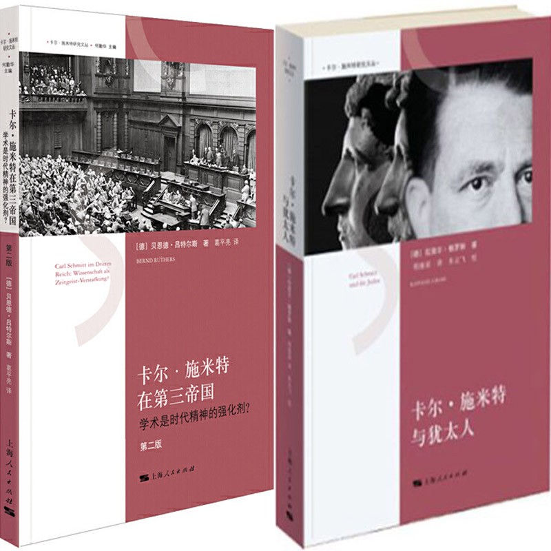 政治军事 政治理论