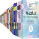 让顾客不请自来 细节系列81册 出版 像顾客一样思考等 东方出版 图解服务 企业管理P 社 餐饮店如何打造获利菜单