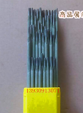 大桥THA102不锈钢手把焊电焊条E308-16不锈钢电焊条2.5mm3.2mm4.0