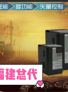 KEMRON科姆龙变频器KV3000M-0.75G/1.5P/20001.5G/2.2G3.7G千瓦KW