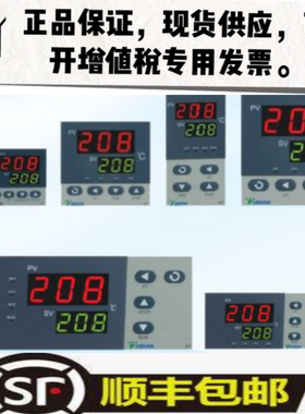 YUDIAN宇电仪表AI-206 207/208GL 218GL0智能PID调节温控器温控表